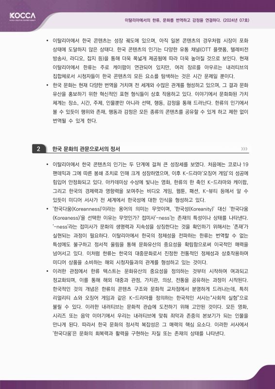 미리보기 이미지 4번째