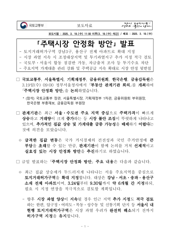 미리보기 이미지 1번째
