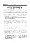미리보기 이미지 1번째