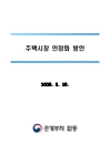 미리보기 이미지 1번째