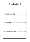 미리보기 이미지 2번째