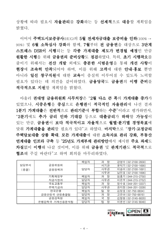 미리보기 이미지 4번째