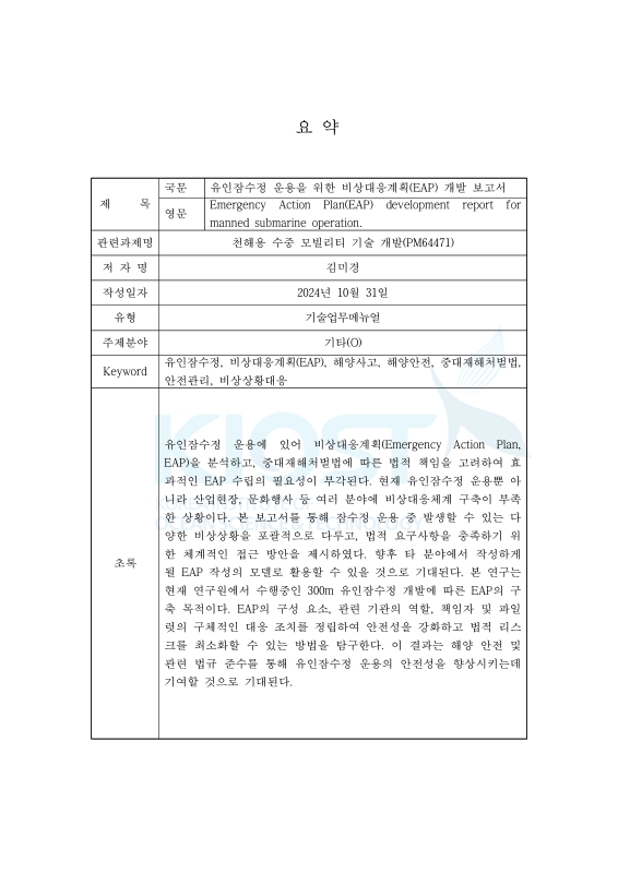 미리보기 이미지 2번째