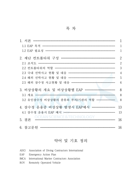 미리보기 이미지 3번째