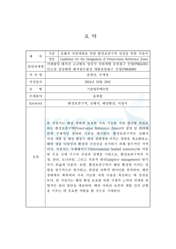 미리보기 이미지 2번째