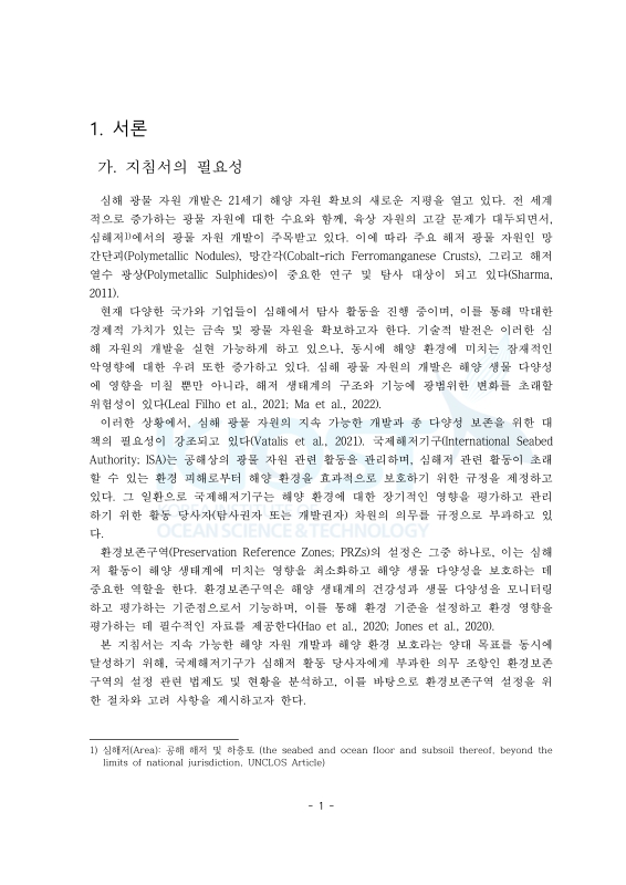 미리보기 이미지 4번째