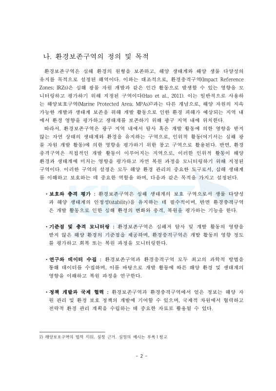 미리보기 이미지 5번째