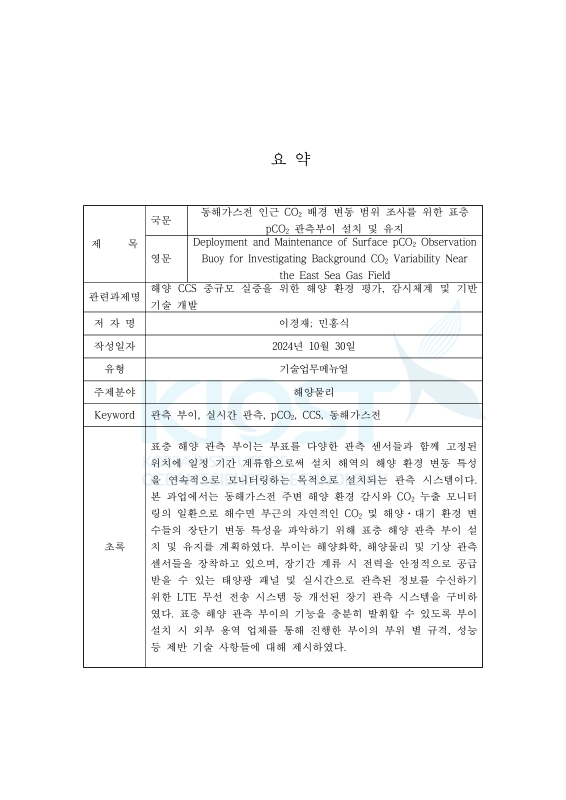 미리보기 이미지 2번째