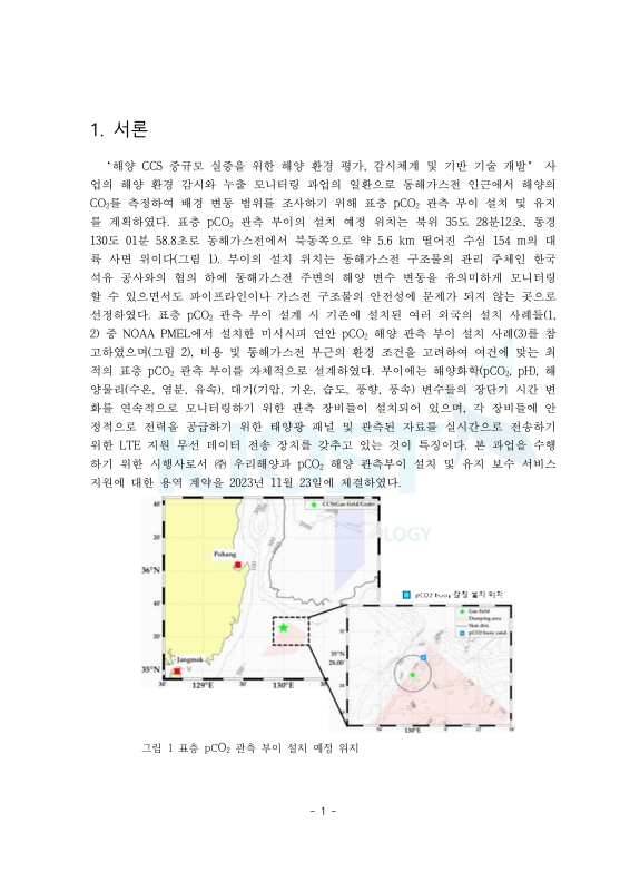 미리보기 이미지 4번째