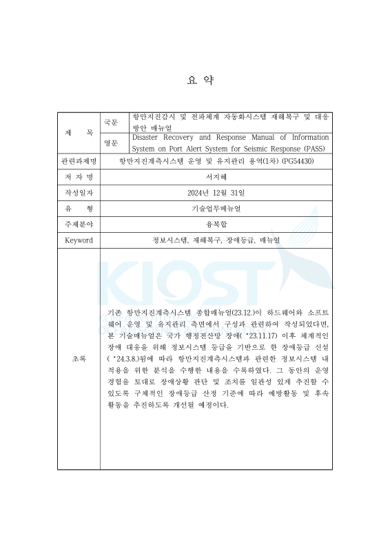 미리보기 이미지 2번째