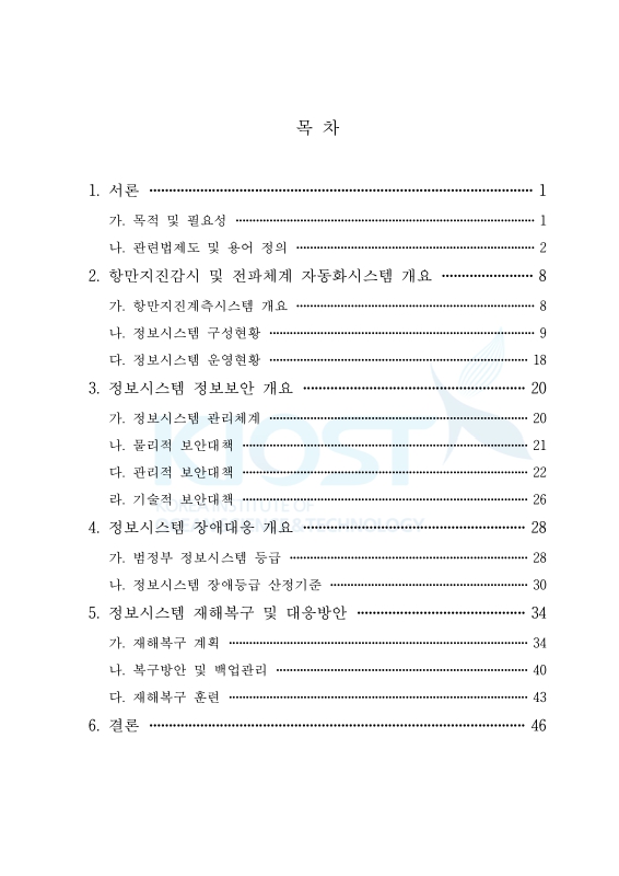 미리보기 이미지 3번째