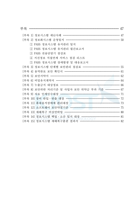 미리보기 이미지 4번째