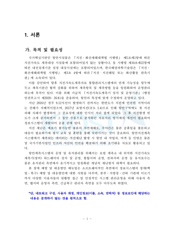 미리보기 이미지 5번째