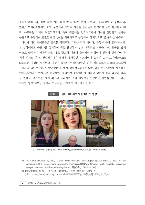 미리보기 이미지 4번째