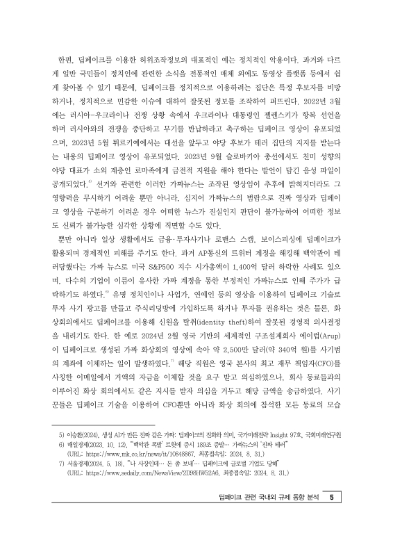 미리보기 이미지 5번째