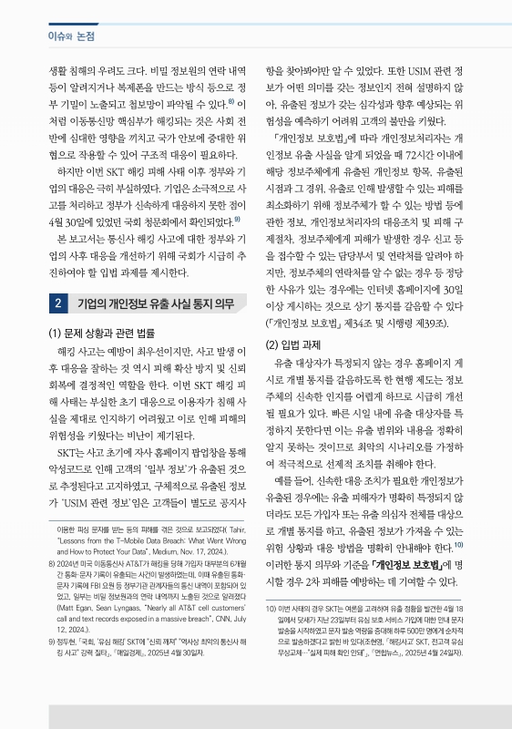 미리보기 이미지 2번째