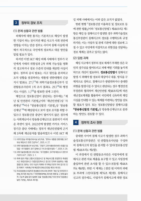 미리보기 이미지 3번째