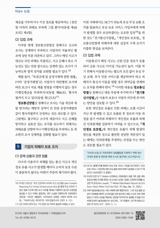 미리보기 이미지 4번째