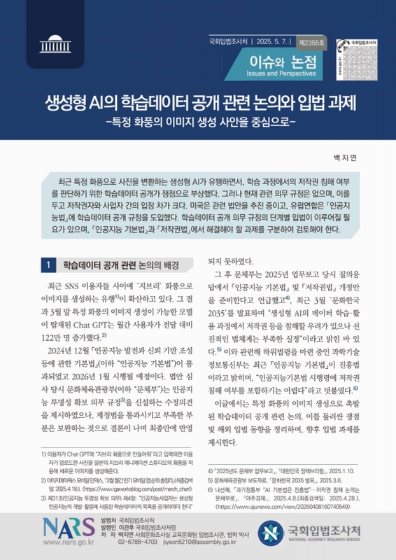 미리보기 이미지 1번째