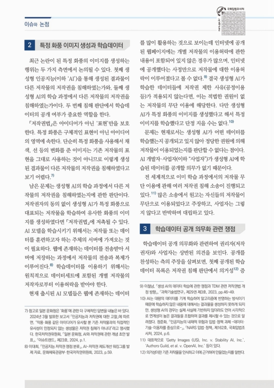 미리보기 이미지 2번째