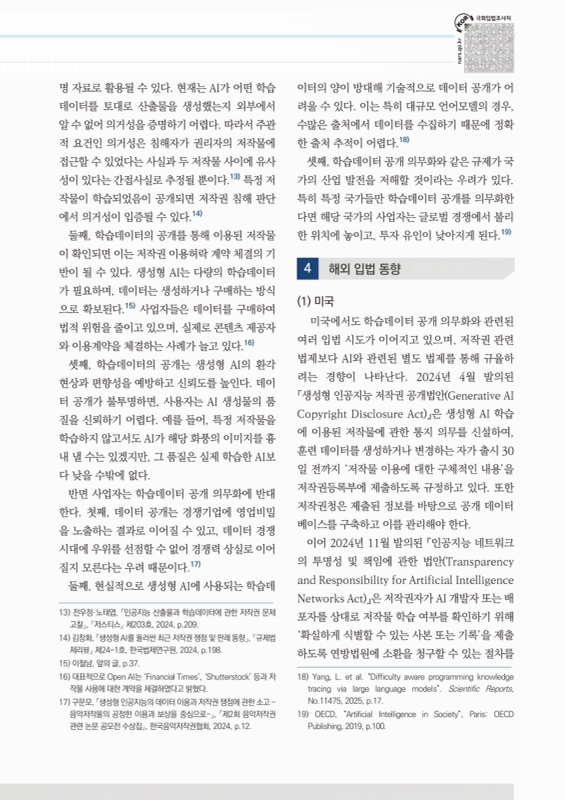 미리보기 이미지 3번째