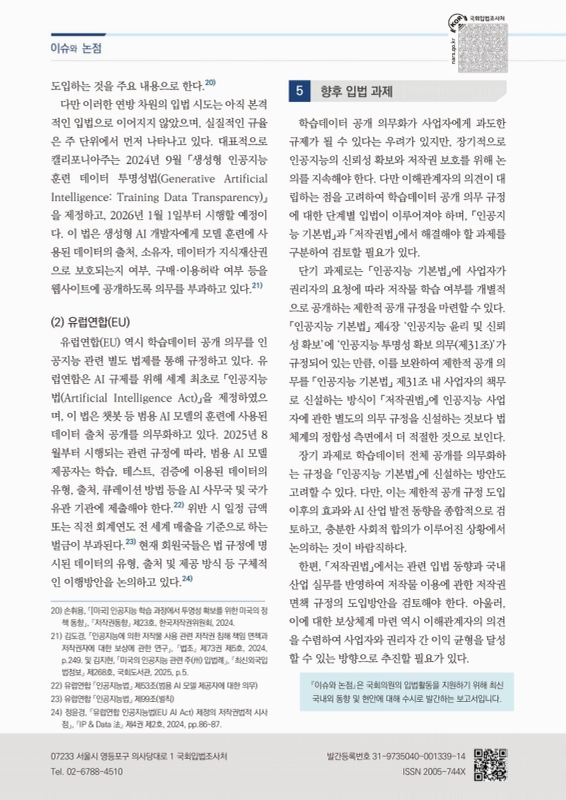 미리보기 이미지 4번째