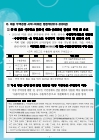미리보기 이미지 2번째