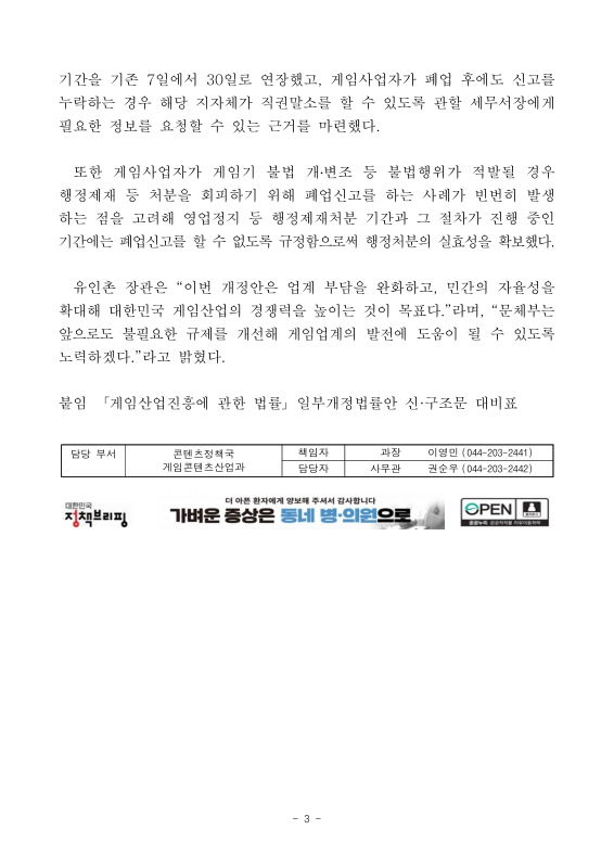 미리보기 이미지 3번째