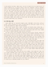미리보기 이미지 2번째