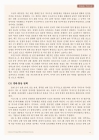 미리보기 이미지 3번째