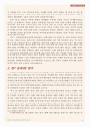 미리보기 이미지 4번째