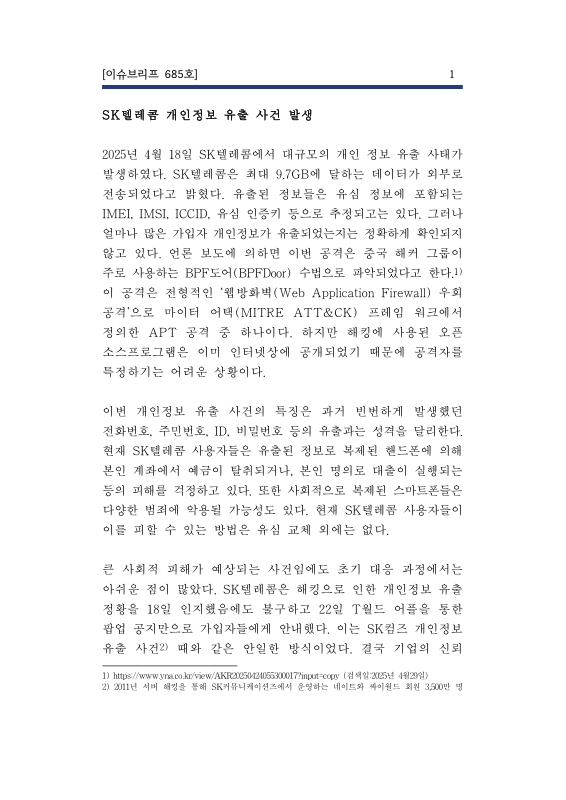 미리보기 이미지 3번째