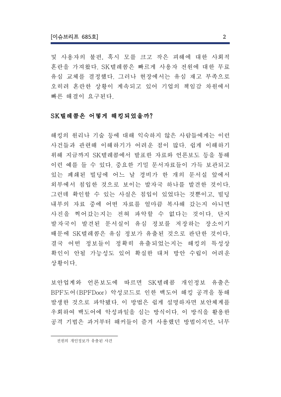 미리보기 이미지 4번째