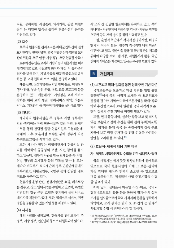 미리보기 이미지 3번째