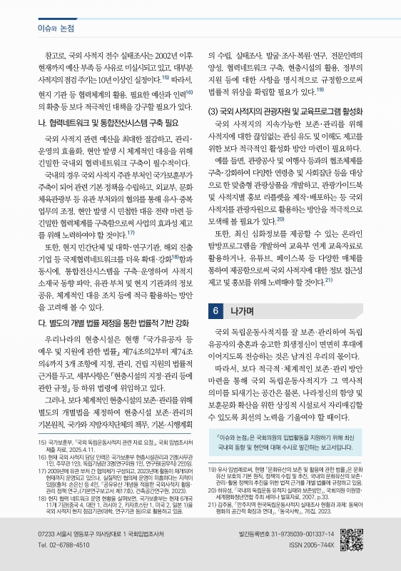 미리보기 이미지 4번째