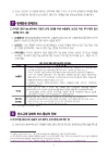 미리보기 이미지 4번째