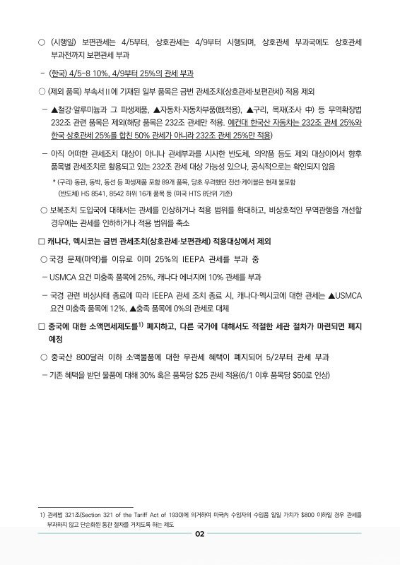 미리보기 이미지 2번째