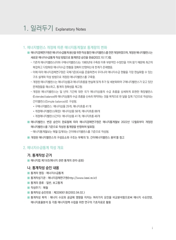 미리보기 이미지 3번째