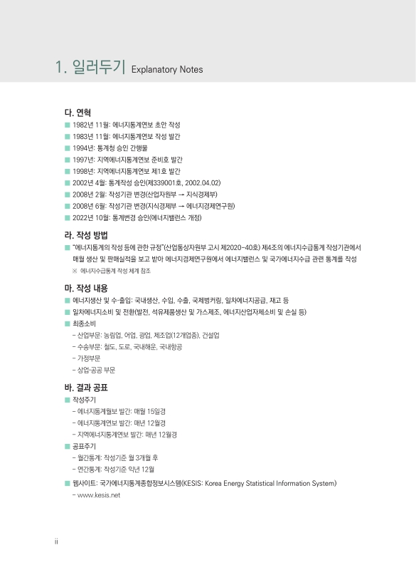 미리보기 이미지 4번째