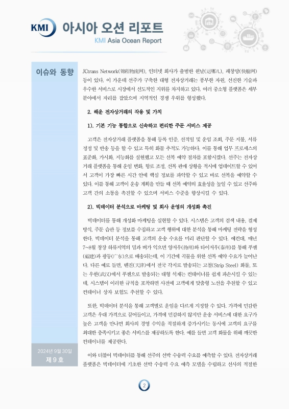 미리보기 이미지 3번째