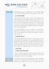 미리보기 이미지 3번째