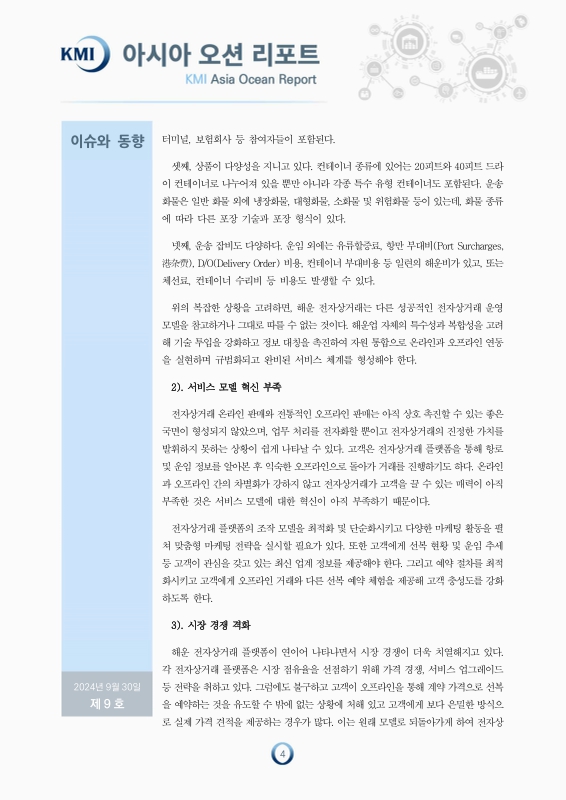 미리보기 이미지 5번째