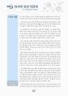 미리보기 이미지 2번째