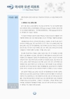 미리보기 이미지 2번째