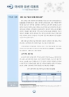 미리보기 이미지 1번째
