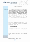 미리보기 이미지 1번째