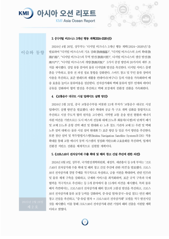 미리보기 이미지 3번째