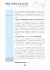 미리보기 이미지 4번째