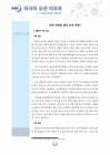 미리보기 이미지 1번째