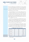 미리보기 이미지 2번째